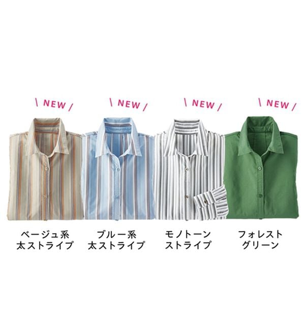 BELLUNA（ベルーナ）の「＜ＳＯＬＯＴＥＸ（Ｒ）＞ストレッチビッグシャツ（シャツ）」｜詳細画像