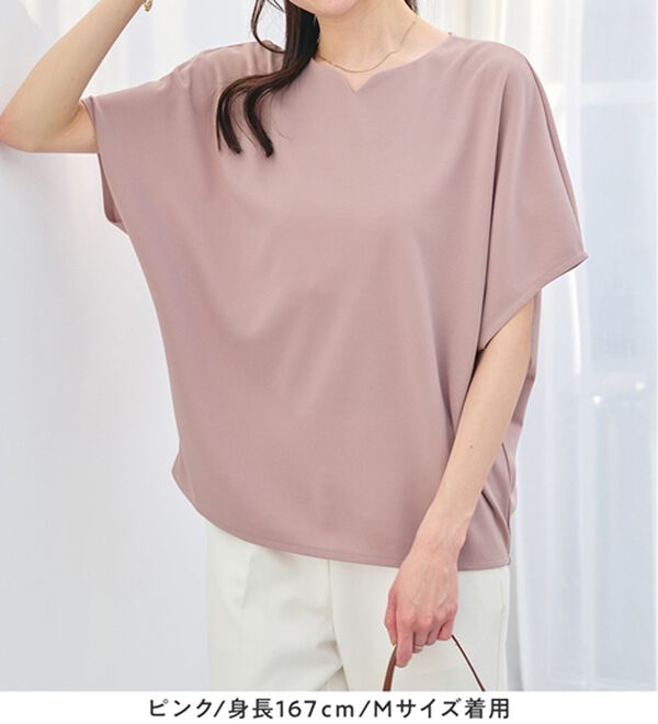 alotta（アロッタ）の「着痩せが叶うドルマンスリーブきれいめカットソー（カットソー）」｜詳細画像