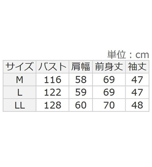 BELLUNA（ベルーナ）の「リブ使いがかわいい裏起毛トレーナー（チュニック）」｜詳細画像