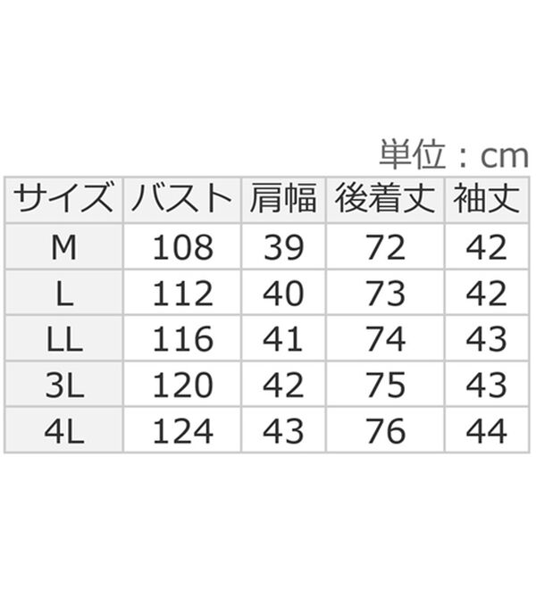 ルフラン（ルフラン）の「日本製衿デザインニットちりめんチュニック（チュニック）」｜詳細画像