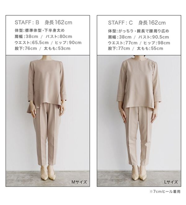 Pierrot（ピエロ）の「【選べる丈】バックフレアセットアップ（その他スーツ）」｜詳細画像