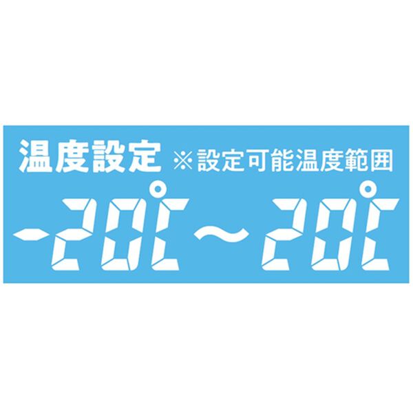 「車載もできるポータブル冷凍冷蔵庫（キッチン家電・調理家電）」｜詳細画像