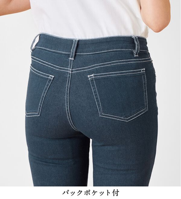 alotta（アロッタ）の「美脚ストレッチスキニーデニムパンツ（フルレングスパンツ）」｜詳細画像