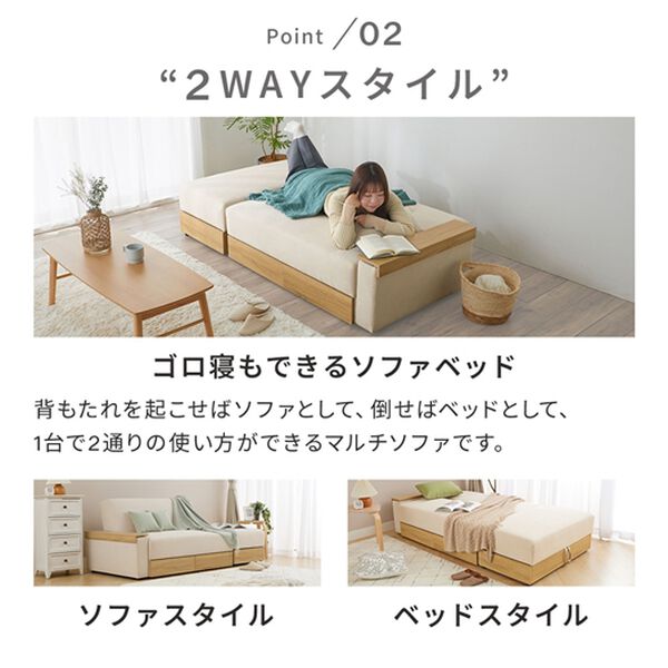 iellio（イエリオ）の「収納付ソファベッド　Ｅｕｎａ（ソファ）」｜詳細画像