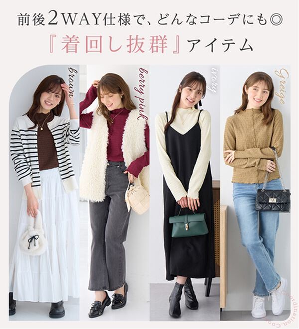 alotta（アロッタ）の「頼れる着回し力！立体ジャガード素材インナープルオーバー（カットソー）」｜詳細画像