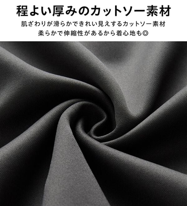 GeeRA（ジーラ）の「1枚で決まる！ハーフジップフレアワンピース（カットソーワンピース）」｜詳細画像
