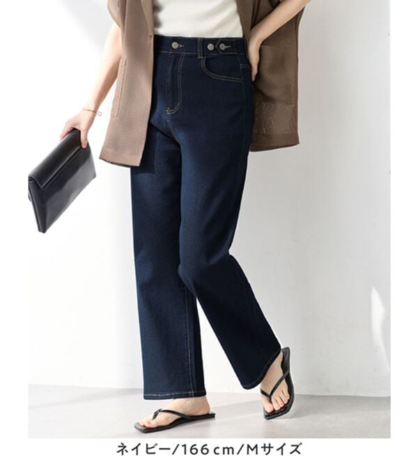 Viola e Viola（ヴィオラ エ ヴィオラ）の「【ストレッチ】隠しゴムで見た目すっきり楽ちんデニム（フルレングスパンツ）」｜詳細画像