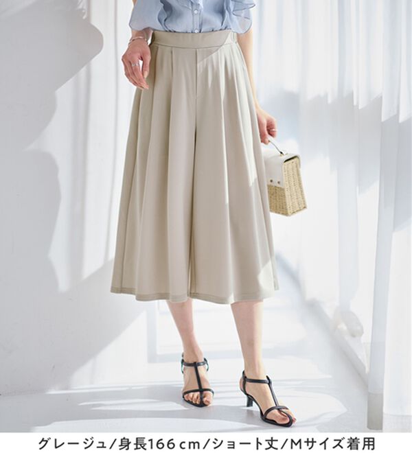 alotta（アロッタ）の「【選べる２丈】上品ドレープパンツ（ワイドパンツ・ガウチョ）」｜詳細画像