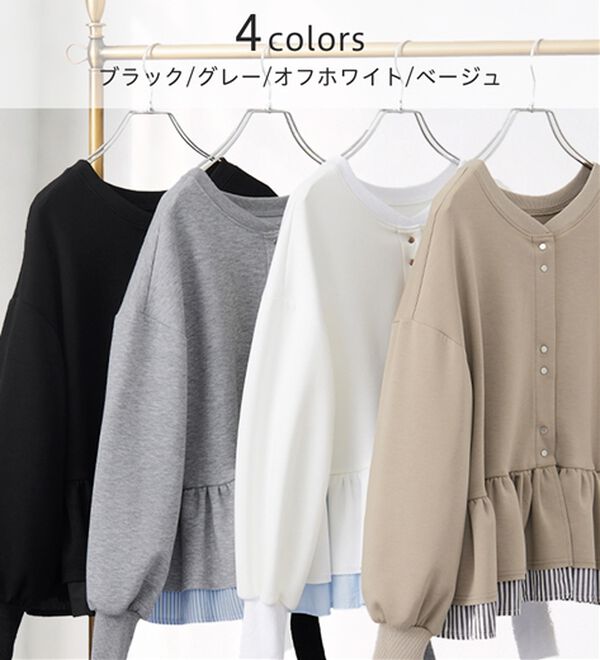 RANAN（ラナン）の「フリルぺプラムショートカーデ（ブルゾン）」｜詳細画像