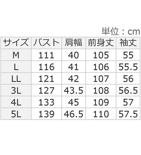 ルフラン（ルフラン）の「選べる！デニムシャツワンピース（その他ワンピース）」｜詳細画像