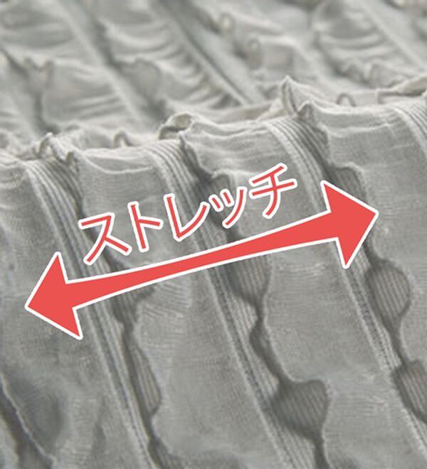 BELLUNA（ベルーナ）の「チュニックの下にはくストライプフリルスカート（ロングスカート）」｜詳細画像