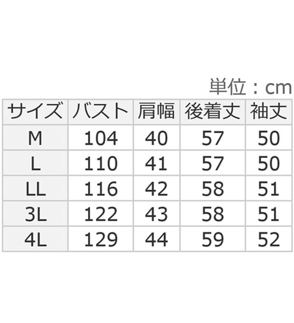 ルフラン（ルフラン）の「上品レース麻入りジャケット（その他ジャケット）」｜詳細画像