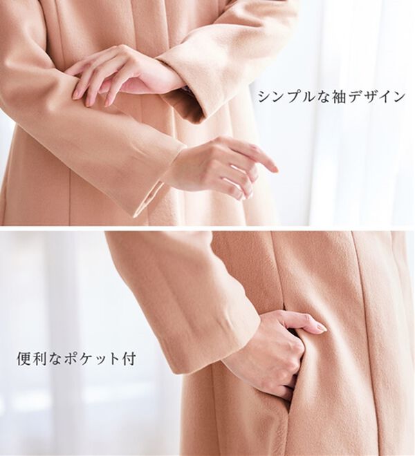 alotta（アロッタ）の「美人シルエットファー付ノーカラーコート【美人百花掲載】（ロングコート）」｜詳細画像