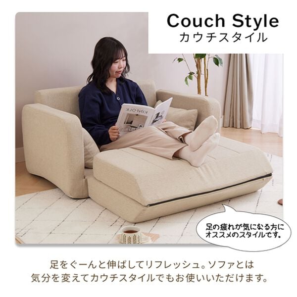 iellio（イエリオ）の「２人掛コンパクトソファベッドｓｏａｈソア（ソファ）」｜詳細画像