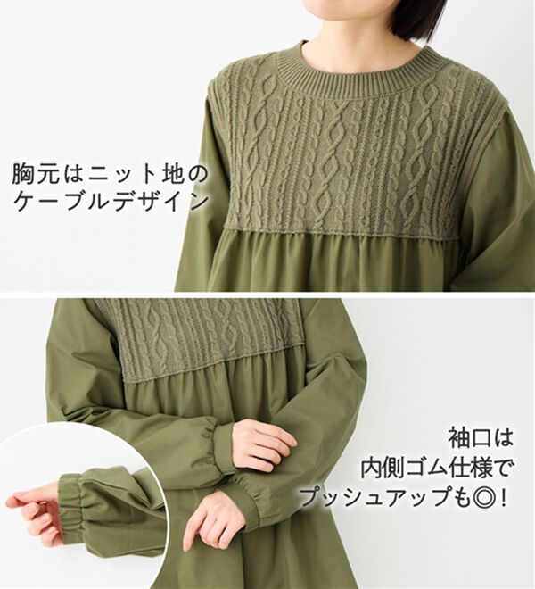 Viola e Viola（ヴィオラ エ ヴィオラ）の「ケーブルニットドッキングチュニック（チュニック）」｜詳細画像