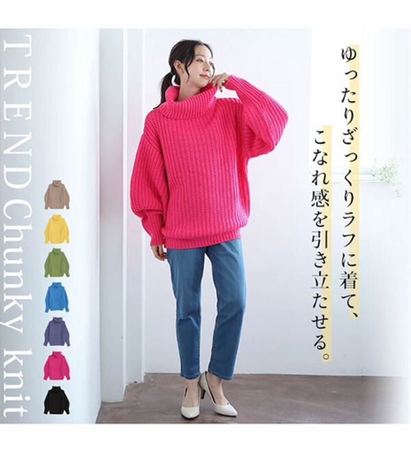 A HAPPY MARILYN（アハッピーマリリン）の「【Ｌ～４Ｌ】カラーを楽しむおしゃゆるチャンキーニット（ニット・セーター）」｜詳細画像