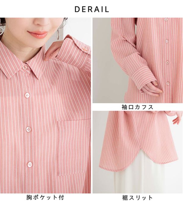 BELLUNA（ベルーナ）の「【快適Ｌａｂ．】シワになりにくい！バックシャーリングデザインシャツ（シャツ）」｜詳細画像