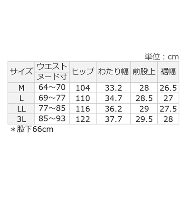 Viola e Viola（ヴィオラ エ ヴィオラ）の「麻調ゆるワイドパンツ（ワイドパンツ・ガウチョ）」｜詳細画像