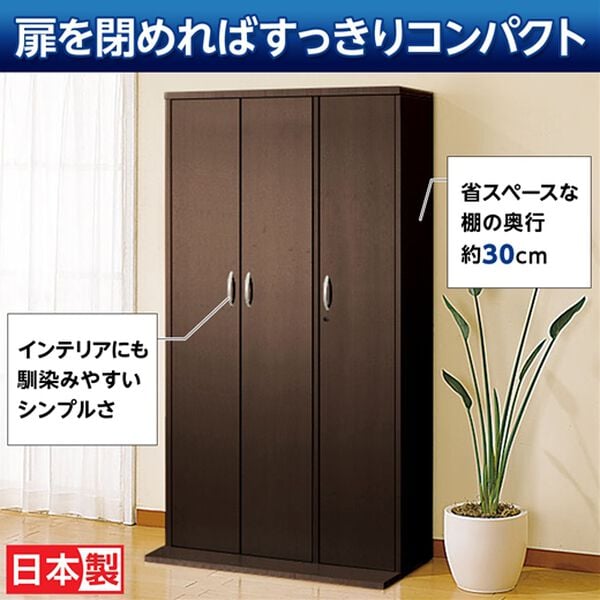 「文庫本も対応！ＡＶコミックキャビネット＜本棚　書棚　コミック収納　ＤＶＤ収納　扉付　鍵付　日本製　漫画棚　本棚＞（ラック・棚・本棚）」｜詳細画像