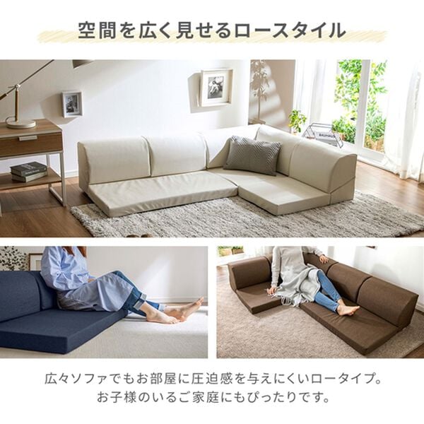 iellio（イエリオ）の「フロアコーナーソファ３点セット（ソファ）」｜詳細画像