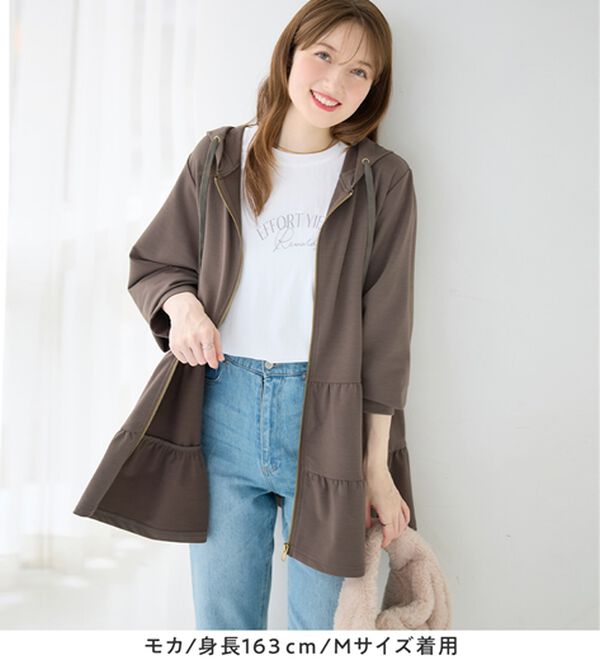 alotta（アロッタ）の「羽織るだけで大人可愛い！ふんわりティアードジップパーカー（パーカー）」｜詳細画像
