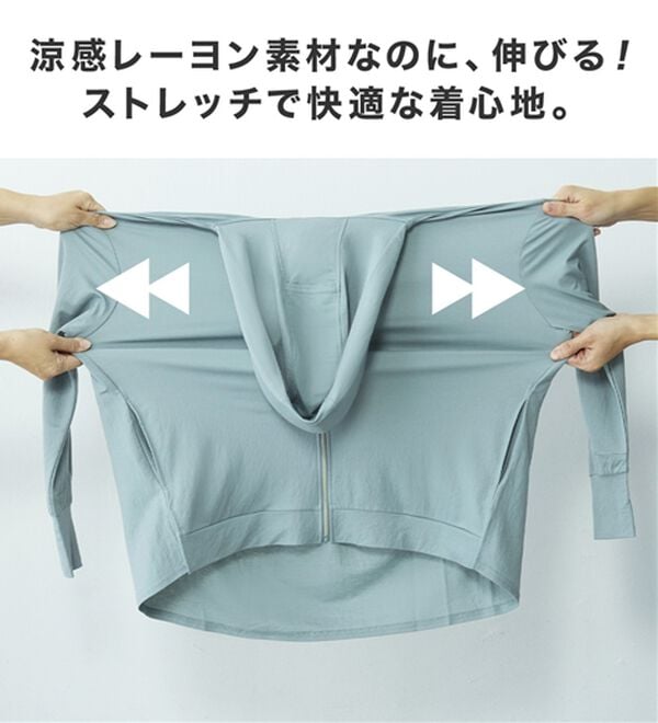 BELLUNA（ベルーナ）の「【接触冷感】絶対に焼けたくない！後プリーツＵＶパーカー（パーカー）」｜詳細画像