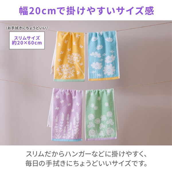 iellio（イエリオ）の「スリムサイズで掛けやすいお手拭きタオル４枚組＜綿１００％・フラワー・花柄・トイレ用・キッチン用・洗面所に＞（タオル）」｜詳細画像
