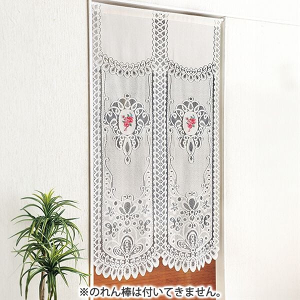 「刺しゅう入りレースのれん（のれん・間仕切り・カフェカーテン）」｜ローズメモリー