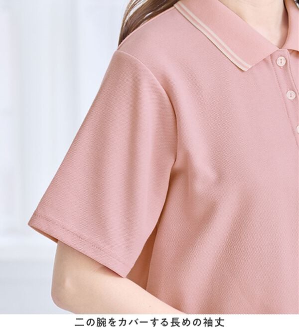 alotta（アロッタ）の「衿配色Ａライン鹿の子ポロチュニック（チュニック）」｜詳細画像