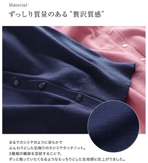 Pierrot（ピエロ）の「【Ｍ～３Ｌ】ふんわり質感プレミアムカシミヤタッチカーディガン（ニットカーディガン）」｜詳細画像