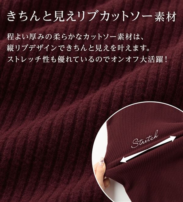 alotta（アロッタ）の「柔らかリブ起毛パール付チュニックワンピース（チュニック）」｜詳細画像