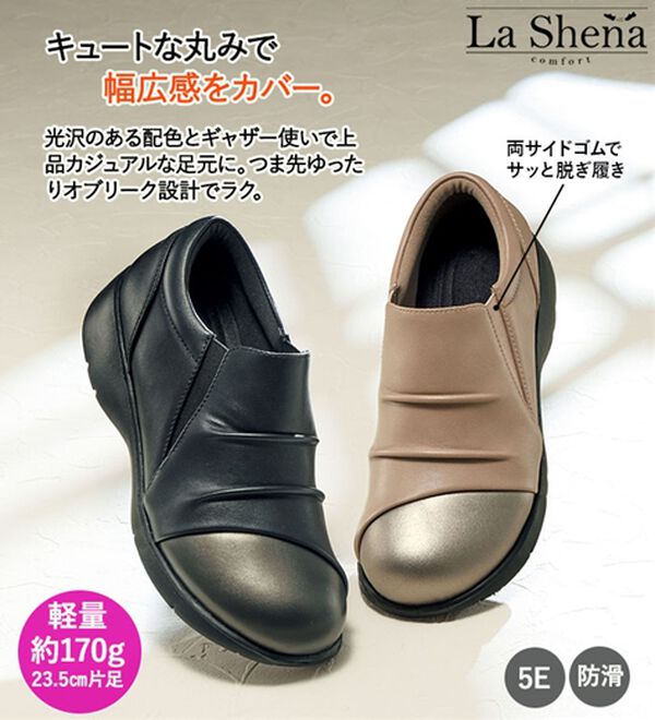 ルフラン（ルフラン）の「＜ラシーナコンフォート＞５Ｅ配色ギャザースリッポン（スリッポン）」｜詳細画像