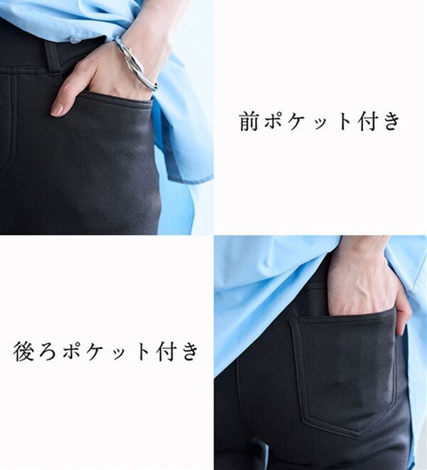 BELLUNA（ベルーナ）の「【選べる股下】ジャストフィットらくらくパンツ（フルレングスパンツ）」｜詳細画像