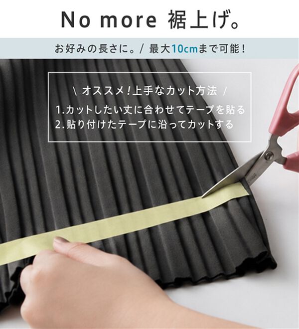 GeeRA（ジーラ）の「【細見え/丈調整ＯＫ】虜になるプリーツパンツ（フルレングスパンツ）」｜詳細画像