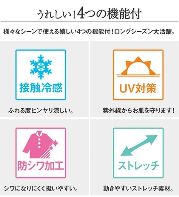 RANAN（ラナン）の「美ラインタイトスカート（ロングスカート）」｜詳細画像