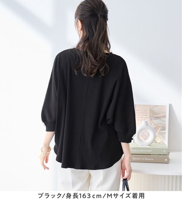 alotta（アロッタ）の「袖口パールゆるドルマンリブトップス（カットソー）」｜詳細画像