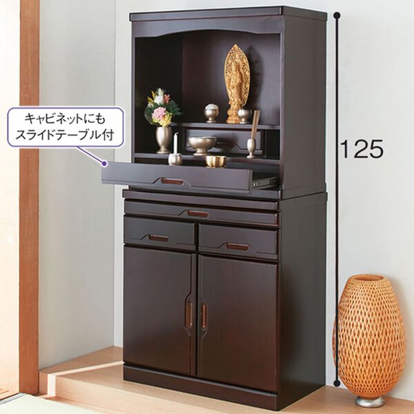 「セットでお得天然木モダン風仏壇（仏壇・仏具）」｜詳細画像