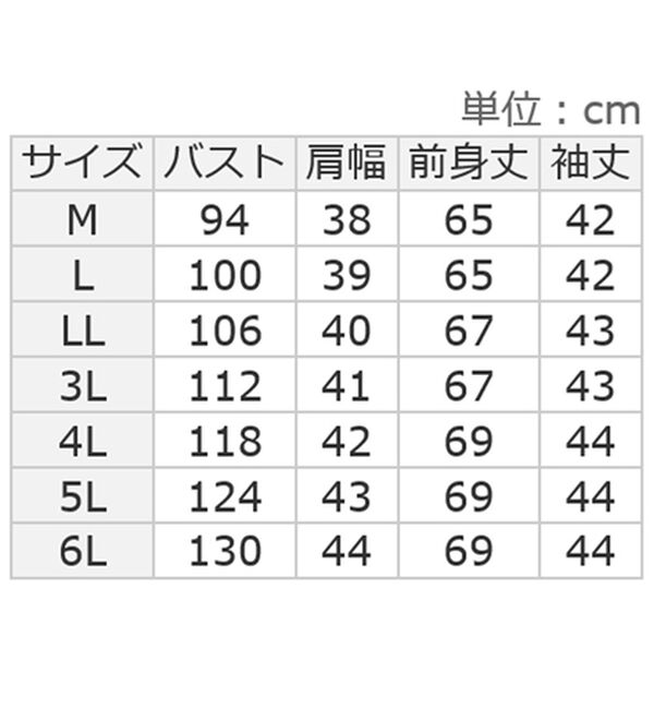 ルフラン（ルフラン）の「【３色組】針抜きテレコプルオーバー＜タマル＞（カットソー）」｜詳細画像