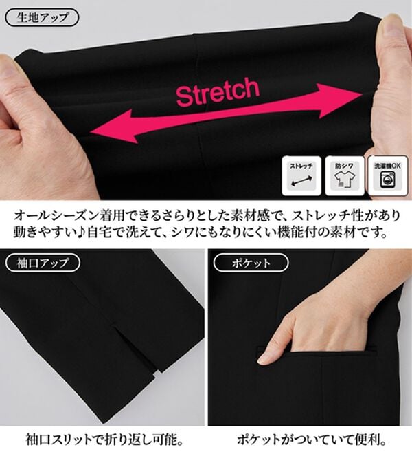 RANAN（ラナン）の「【RANAN 新定番スーツシリーズ】洗える！テーラードジャケット（その他ジャケット）」｜詳細画像