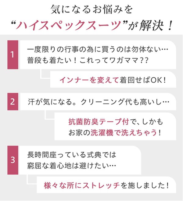 Viola e Viola（ヴィオラ エ ヴィオラ）の「【2点セット】洗える！カラーレスジャケットガウチョスーツ（パンツスーツ）」｜詳細画像