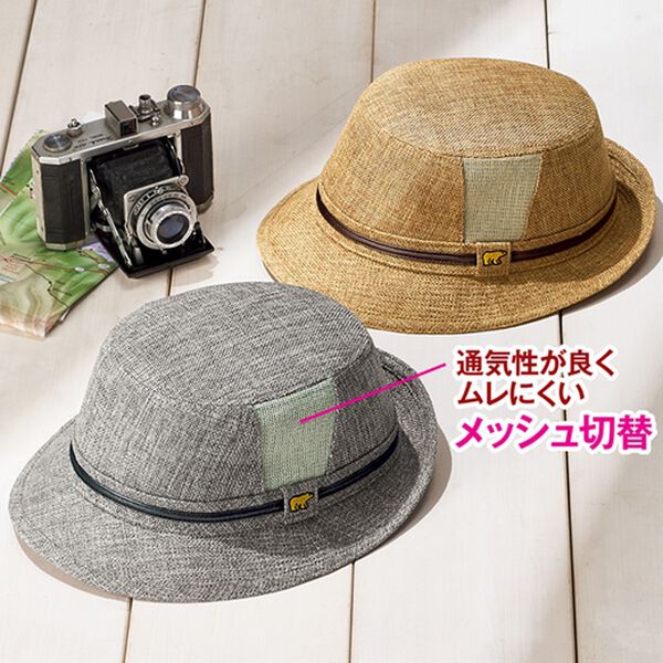 「＜ゴールデンベア＞洗える！天然ライクなダンディハット（メンズ帽子）」｜詳細画像
