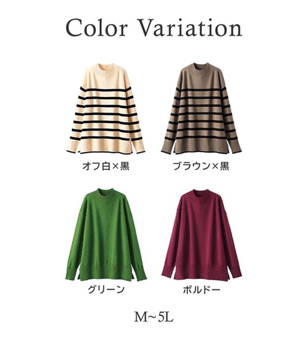 BELLUNA（ベルーナ）の「【新色追加】もちもち素材ハイネックニットプルオーバー（ニット・セーター）」｜詳細画像