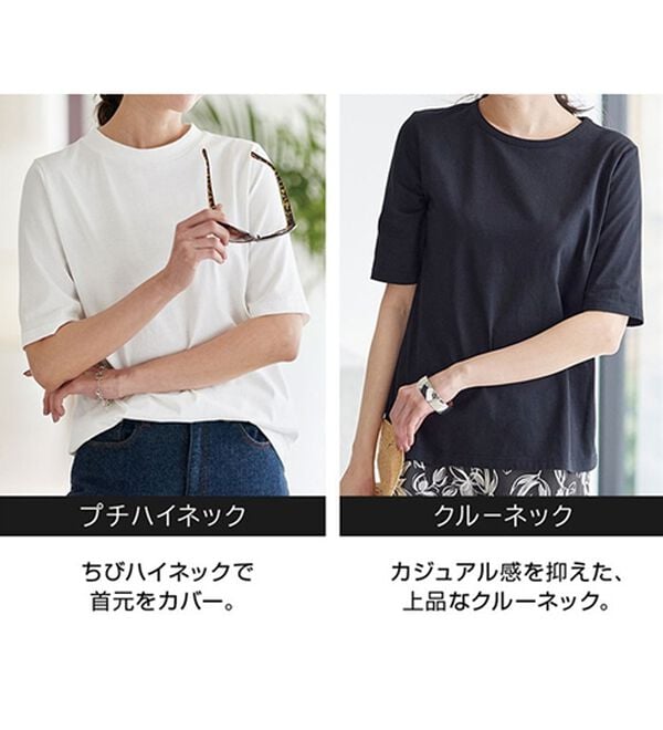 BELLUNA（ベルーナ）の「綿１００％抗菌防臭汗ジミ対策プルオーバー（カットソー）」｜詳細画像