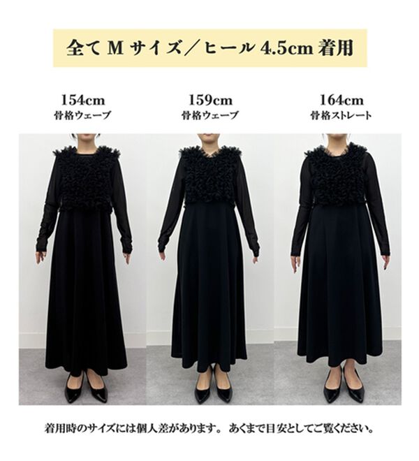 RANAN（ラナン）の「＜３点セット＞チュールフリルベストフレアワンピース（その他ワンピース）」｜詳細画像