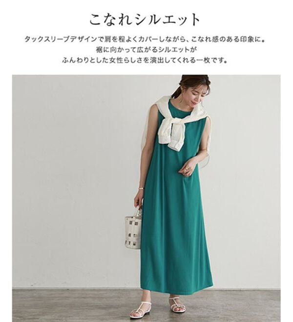 Pierrot（ピエロ）の「タックスリーブロングワンピース（ロングワンピース）」｜詳細画像