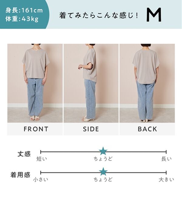alotta（アロッタ）の「＜選べる袖丈＞着痩せが叶うきれいめカットソー（カットソー）」｜詳細画像