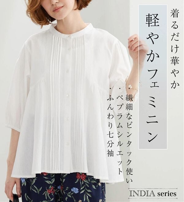 BELLUNA（ベルーナ）の「<INDIA>綿素材ピンタックブラウス（ブラウス）」｜詳細画像