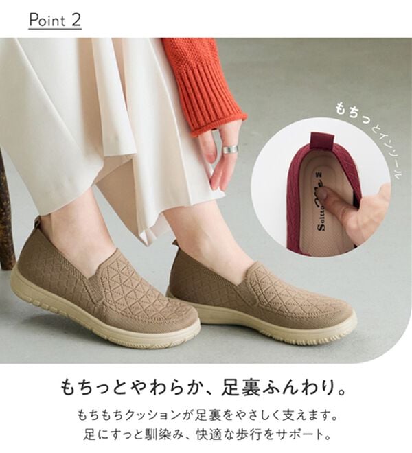 BELLUNA（ベルーナ）の「やわフィット！軽量オブリークニットスリッポン＜幅広4E＞（スリッポン）」｜詳細画像