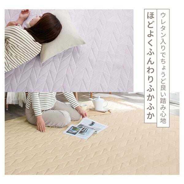 iellio（イエリオ）の「はっ水抗菌防臭ウレタン入りラグ（カーペット）」｜詳細画像