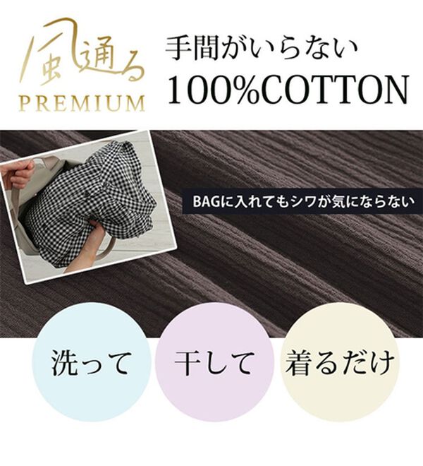 A HAPPY MARILYN（アハッピーマリリン）の「【Ｌ～６Ｌ】【風通るプレミアム】綿・楊柳七分袖ティアードブラウス（ブラウス）」｜詳細画像